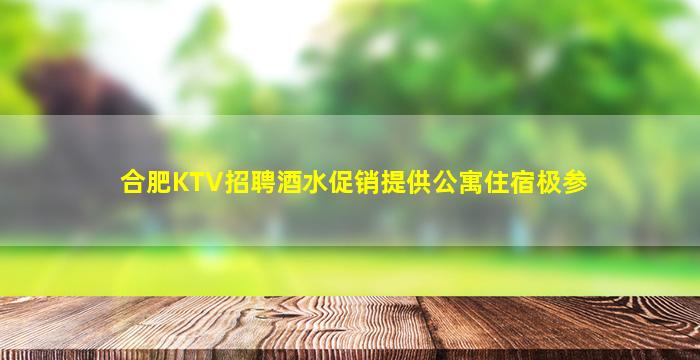 新余夜场招聘